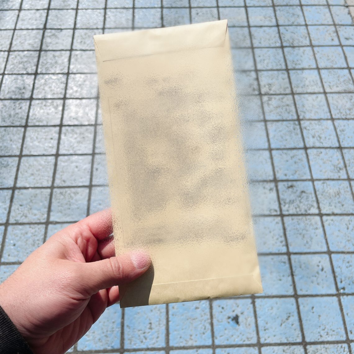 The magical envelope of the last documents I needed to submit, about to be mailed The magical envelope of the last documents I needed to submit, about to be mailed